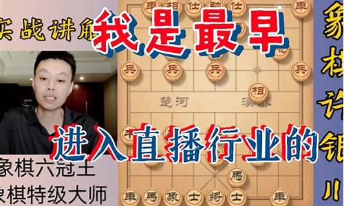 棋牌频道直播源码是什么_棋牌频道直播源码是什么意思